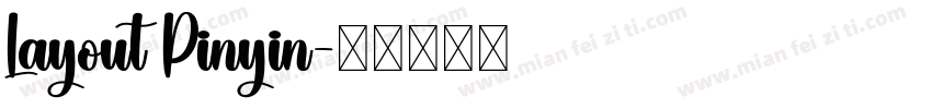Layout Pinyin字体转换